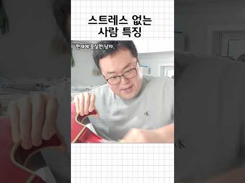 눈치 없는 남편의 최후🤣  | 현실부부 일상 thumbnail