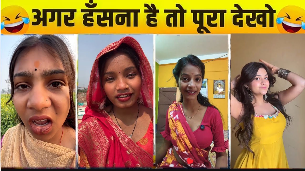 Funny Video😂। New Funny Video😁। Instagram Funny Video😆। Comedy Video🤣। New Comedy Video