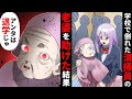貧乏少女シリーズ 憧れの高校に入学するも無能扱いで私は校内清掃を一人で任される 通路で倒れている清掃員の老婆を助けたら校長室に呼び出されて ソプラノ漫画 漫画 マンガ動画 アニメ 貧乏少女シリーズ 憧れの高校に入学するも無能扱いで私は校内清掃を一人で任される 通路で倒れている清掃員の老婆を助けたら校長室に呼び出されて ソプラノ漫画 漫画 マンガ動画 アニメ