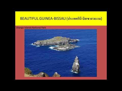 GUINEA-BISSAU (ประเทศกินี-บิสเซา)