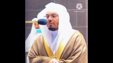 سورة الفاتحة  الشيخ ياسر الدوسري