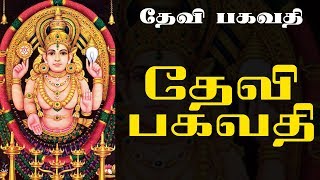 Nane sarashvathi tamil songs from devi bagavathy album : cast shankar,
menaka music m.s. viswanathan singer ramu lyrics jayamurusu lab...