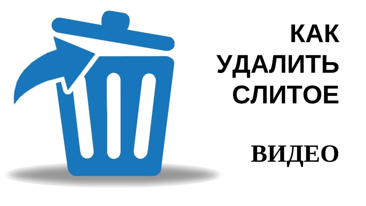 клумбы картинки значок удалить поселка