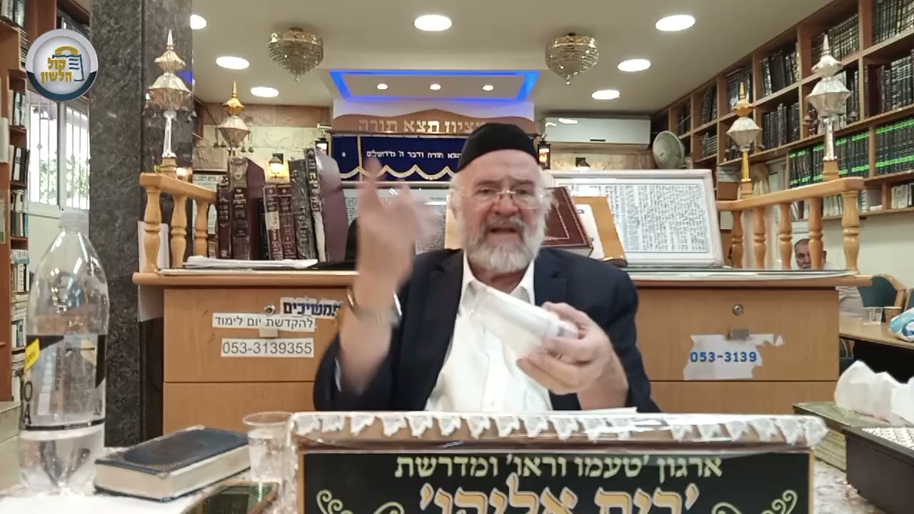 הרב ברוך רוזנבלום