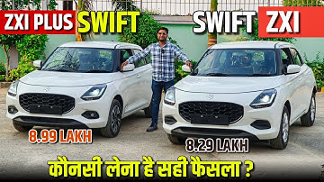 2024 Swift Zxi Vs Zxi Plus Comparison 🔥✅ l Swift Zxi Vs Swift Zxi Plus Comparison 🔥 l MRCars
