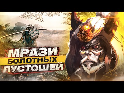 Video: Nevyslovené Pravidlá časopisu For Honor