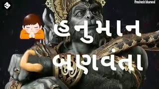 Aakha desh ma che danko re hanuman banvanta