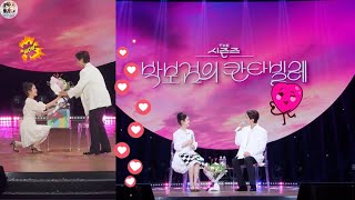 Download Lagu Park Bo Gum huilt tranen van vreugde terwijl IU verrassend verschijnt in de laatste aflevering va... MP3 Download Lagu Park Bo Gum huilt tranen van vreugde terwijl IU verrassend verschijnt in de laatste aflevering va... MP3