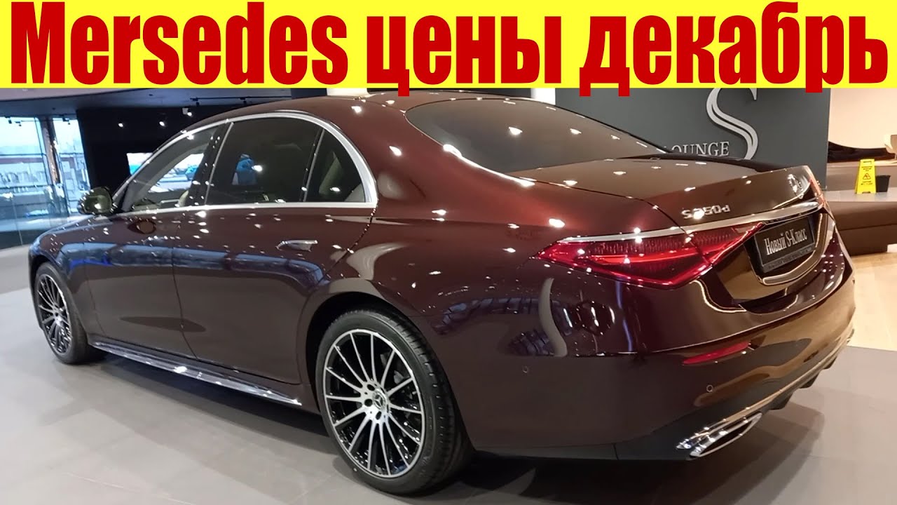 Салон мерс гелик