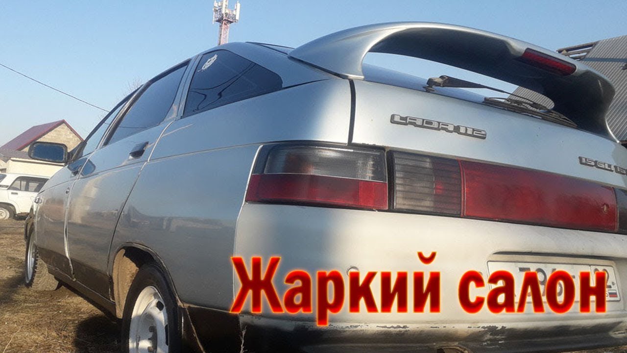 Установка госномера на автомобиль