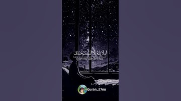 اكتب شيء تؤجر عليه 🤍🌸‎  #تلاوات #اكسبلور # #اسلام_صبحي  #quran #explorer #تريند #قرآن