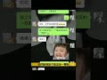 結婚前一夜 新娘與情夫露骨聊天記錄流出 張家界新娘瘋狂事件 電視都不敢這麼拍 結婚前一夜 新娘與情夫露骨聊天記錄流出 張家界新娘瘋狂事件 電視都不敢這麼拍