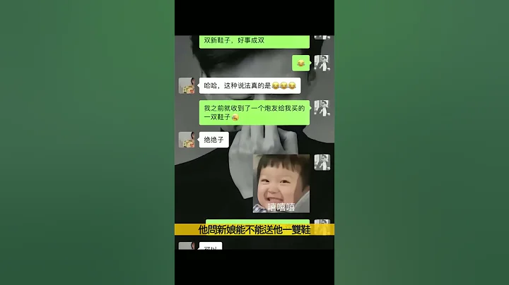 结婚前一夜，新娘与情夫露骨聊天记录流出…张家界新娘疯狂事件，电视都不敢这么拍 - 天天要闻