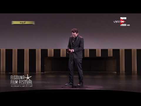 مهرجان الجونة شاهد الفيلم الفائز بجائزة السينما من أجل الانسانية