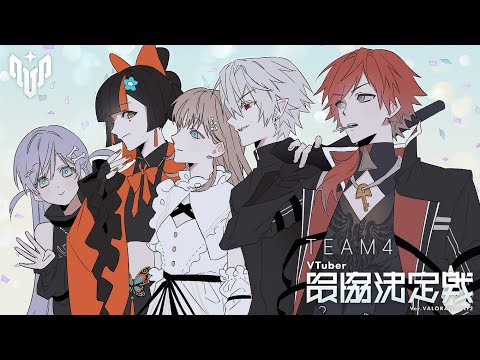【VALORANT】v最練習、デイシックスセンスぶいすぽっ!/英リサ】 video thumb