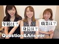 独身女3人で100の質問に答えます！│稀に暇なOLなっちゃん＆ゆとりfam.いよちゃん