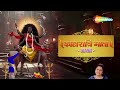 मां कालरात्रि की आरती | Kaalratri Mata Ki Aarti by Anuradha Paudwal | नवरात्रि सातवें दिन की आरती Mp3 Song