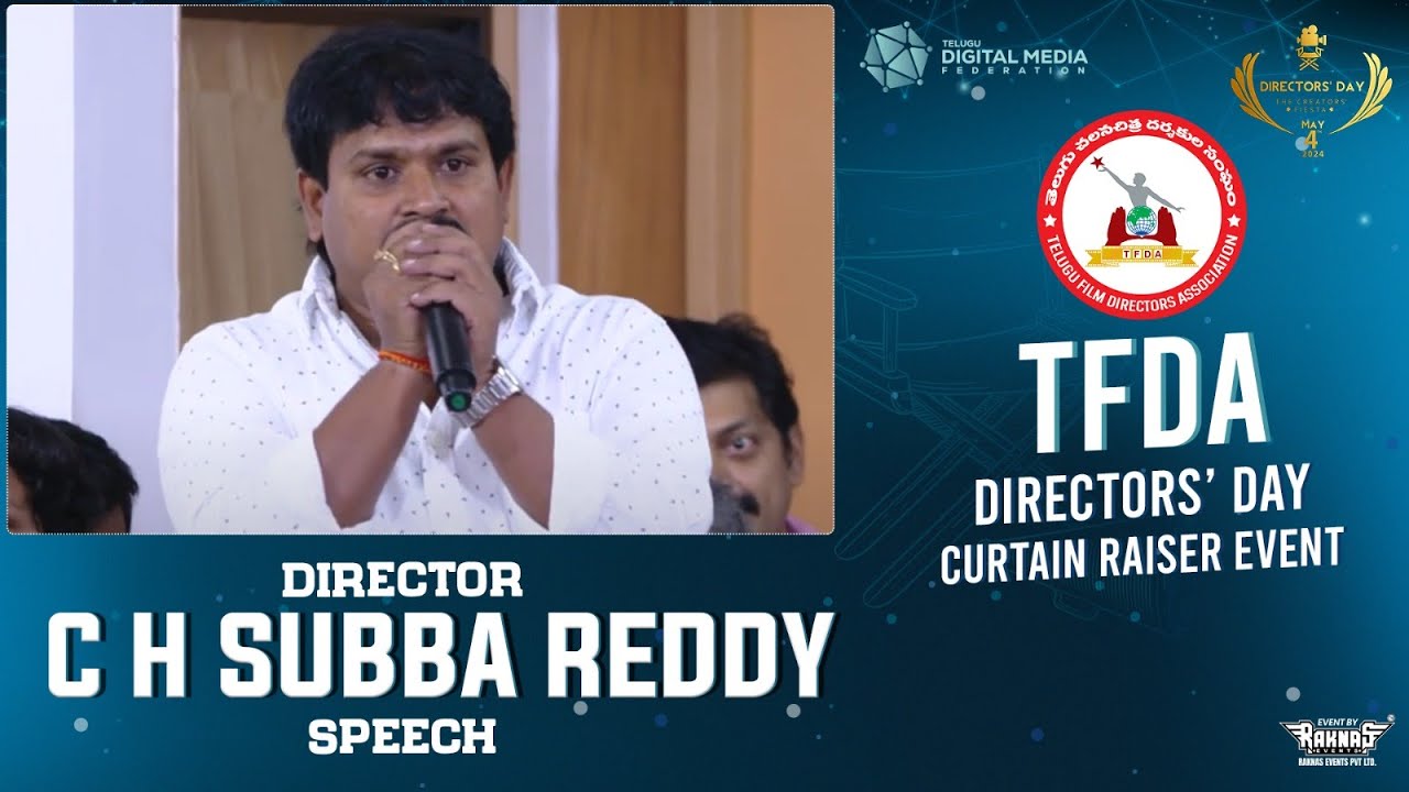 Chala Subba Reddy Director C H Subba Reddy Speech @ TFDA Curtain Raiser Event | Telugu ...