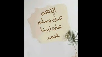 ص 161 - سورة الأعراف - مكررة 7 مرات للتثبيت الشيخ ياسين الجزائري {رواية ورش}