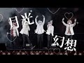 Midnight Tempo⩸歌詞動画⫻莉犬くん