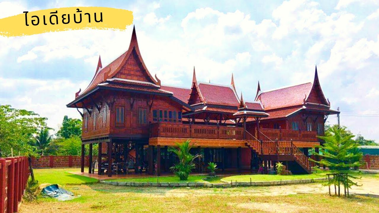 บ้านทรงไทยหลังนี้ใช้เวลาสร้างนานถึง 5ปี   This Thai house style took 5 years to build. : ไอเดียบ้าน