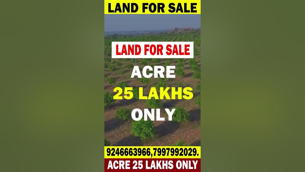 ఎకరం 25 లక్షలు మాత్రమే Land For Sale Farm Land For Sale Low Cost Lands