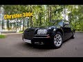 Chrysler 300 2005