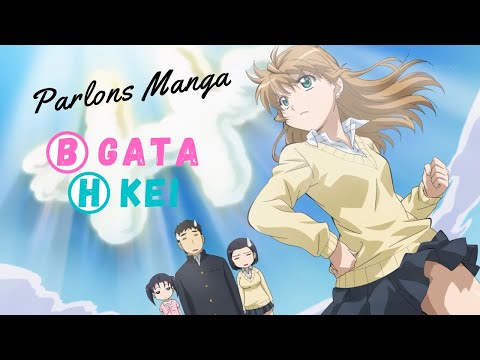 Parlons Manga 2 - B Gata H Kei