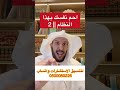 احم حقك بهذا النظام المعاملات المدنية 2