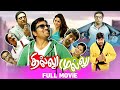    thillu mullu full movie tamil  shiva  isha talwar  prakash raj  suara cinemas