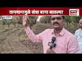 Ayodhya Ram Mandir | राम मंदिर निधी घोटाळा प्रकरणात सर्व 8 आरोपी अटकेत | Breaking News