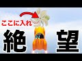 無理 人類の4 しかクリアできないレースがぶっ飛びすぎて発狂した GTA 鬼畜レース 