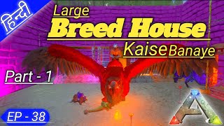 Breed House Kaise Banaye | Dino Mutants | Ark Hindi | Part - 1 | EP - 38 |