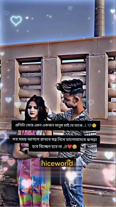 Tmr preme ami poresi,,,,#love #romantic  #romanticsong  #shorts
