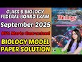 Class 9 Biology Model Paper Answers 2025 | Federal Board September 2025 | Solved FBISE NBF