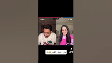 اعتراف مايا ل راشد 