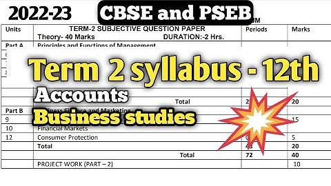Term 2 syllabus 12 commerce | second term syllabus 12th class pseb | punjab board term 2 syllabus 🔥
