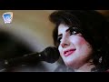 Tumey Dil Laggey By Pashto Singer Nazia Iqbal Mp3 Song