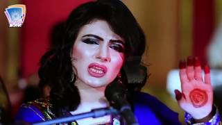 Tumey Dil Laggey By Pashto Singer Nazia Iqbal
