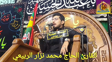 الحاج محمد نزار |تلاوة ما تيسر من سورة آل عمران من الآية(144_148