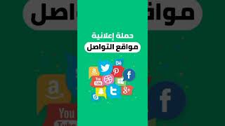 خطوات إنشاء متجر إلكتروني