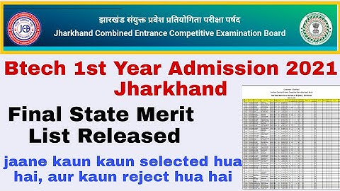 JCECE B.tech 1st Year Admission 2021 Final State Merit List Released | JCECEB btech  Jharkhand jcece