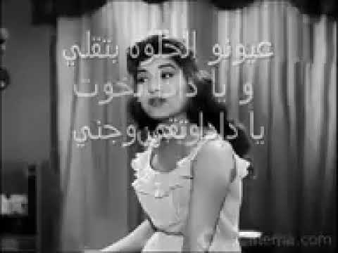 اغنيه ياستي ياختياره