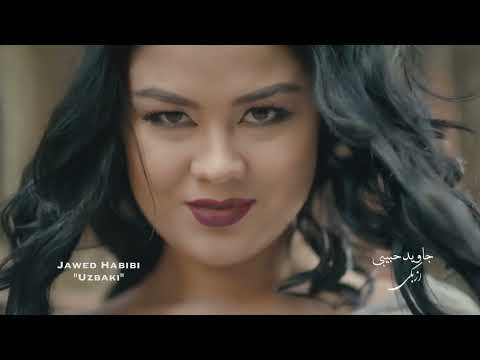 جاوید حبیبی اوینه سن