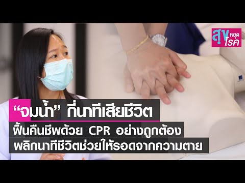 วีดีโอ: การนำทางท้องฟ้าถูกต้องหรือไม่?