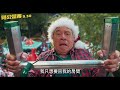 【阿公當家】「對戰篇」爆笑15秒預告|9.30搶先全球上映