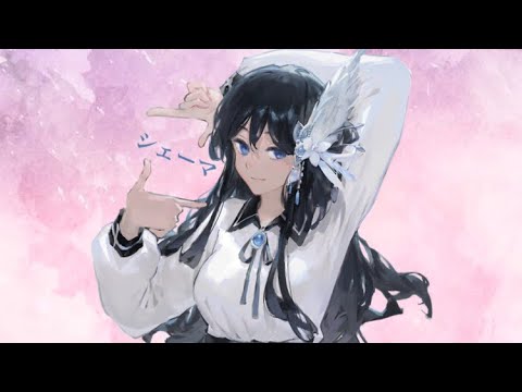 シェーマ / Chinozo   byリトハ【歌ってみた】