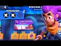 НАМ ОСТАЛАСЬ ОДНА ПОБЕДА И ПОСЛЕДНИЙ ШАНС.. ЧЕМПИОНАТ BRAWL STARS