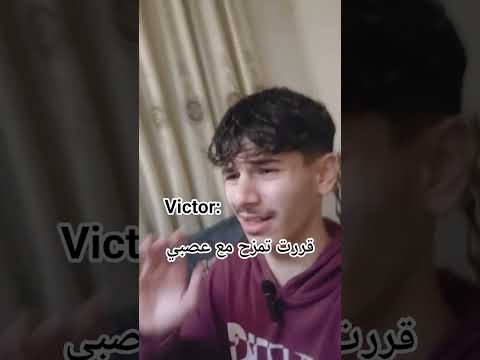 لما تجي تمزح مع عصبي اكسبلور كوميديات ضحك    ببجي