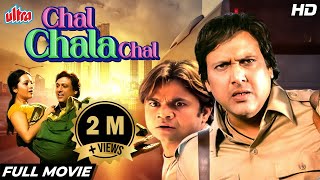 Chal Chala Chal [HD] हँस हँस कर पेट फुल जाएगा | Govinda- Rajpal Yadav | Bollywood Hindi Comedy Movie